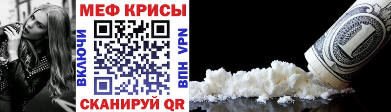 Названия наркотиков Нефтекумск ГАШ  АМФЕТАМИН  Мефедрон  Марихуана 