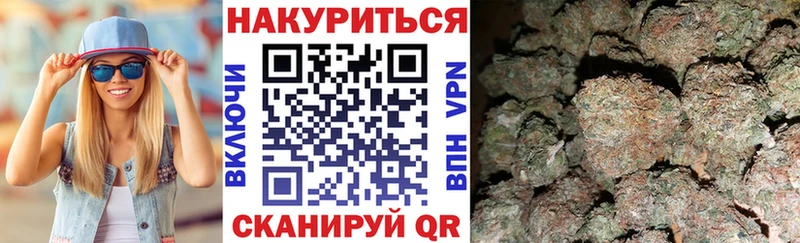 Бутират Нефтекумск