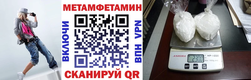 цены наркотик  OMG ссылки  Амфетамин Premium  Нефтекумск 