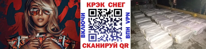 где купить наркоту  Нефтекумск  КОКАИН VHQ 