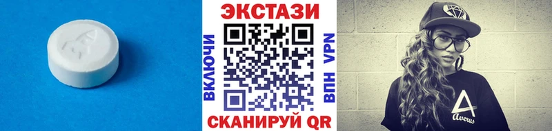 Ecstasy 280 MDMA  мориарти клад  Нефтекумск 