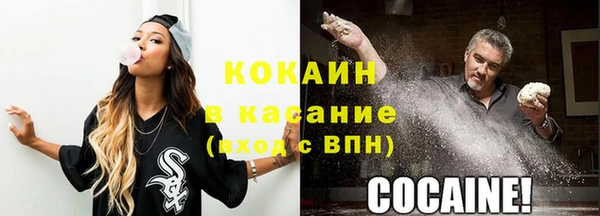 кокаин колумбия Аркадак