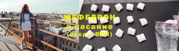 молекула духа Армянск