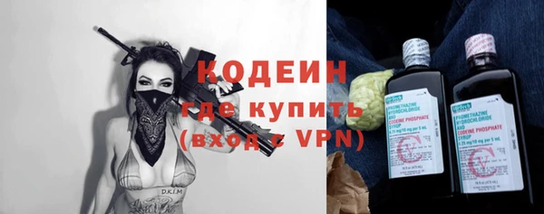 молекула духа Армянск