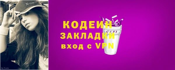 молекула духа Армянск
