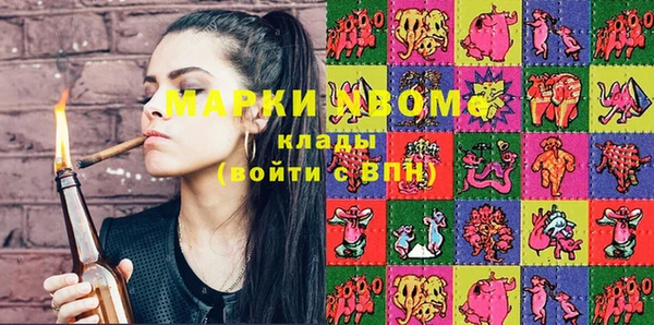 молекула духа Армянск