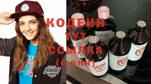 молекула духа Армянск