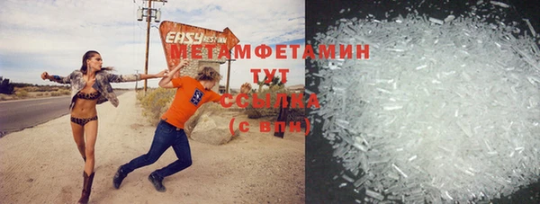 молекула духа Армянск