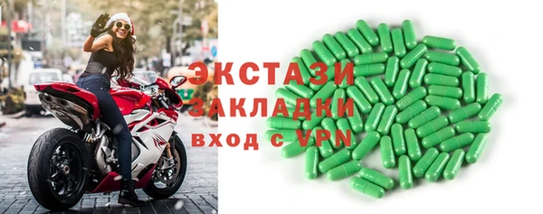 сатива Арсеньев