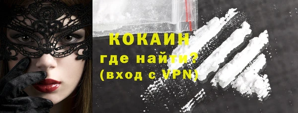 молекула духа Армянск