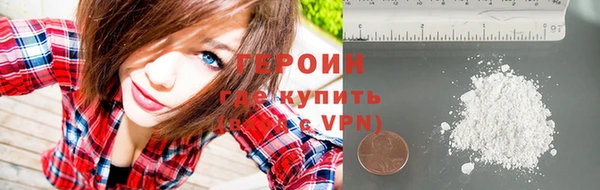 молекула духа Армянск