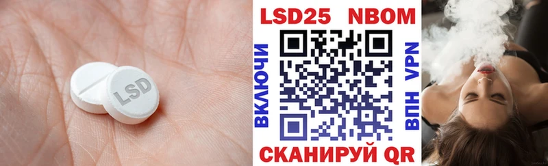 наркота  Нефтекумск  Лсд 25 экстази ecstasy 
