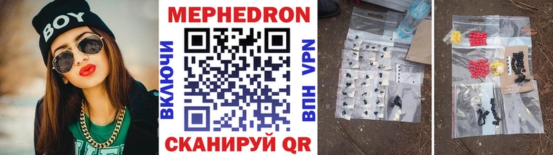 МЯУ-МЯУ мука хочу Нефтекумск