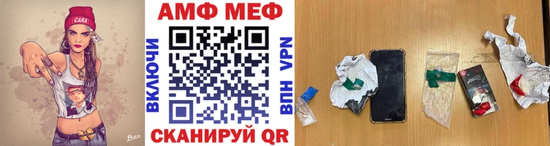 Метамфетамин Methamphetamine  цены   блэк спрут маркетплейс  Нефтекумск 