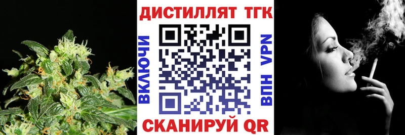 дарк нет какой сайт  Нефтекумск  ТГК THC oil 